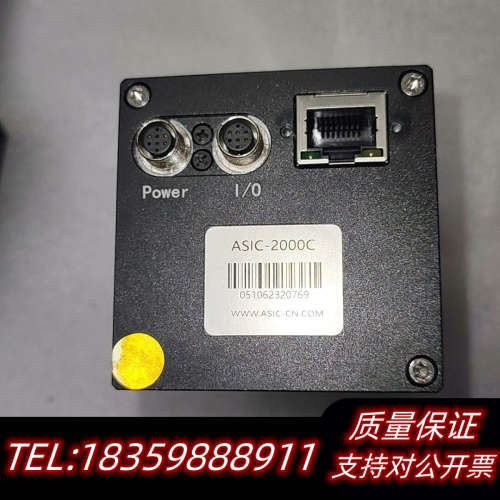 迈德威视相机ASIC-2000C，2000万像素，彩色相机带.询价