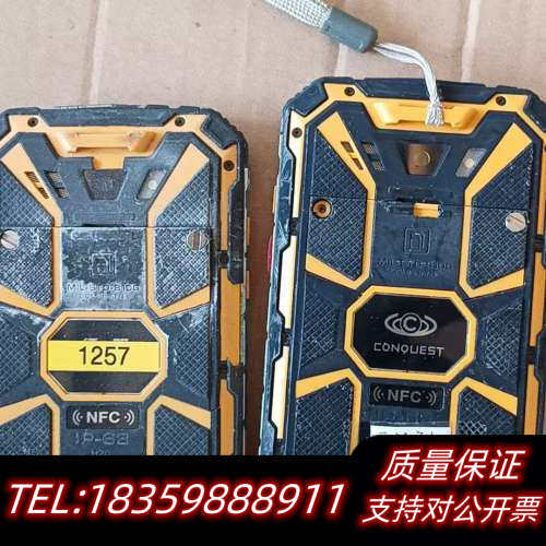 处理一批征服conquest s8 智能三防手机 机场对讲机询价