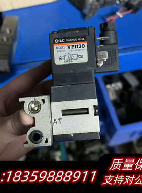 SMC电磁阀：VF1130-5D-01 询价