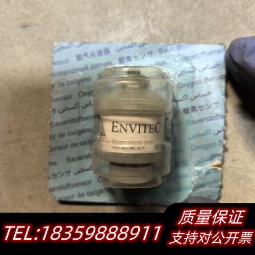 安维特Envitec OOA101-1氧气传感器氧.询价