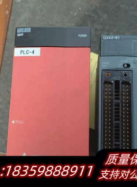 模块Q61P，QX42-S1，QY42P，，询价