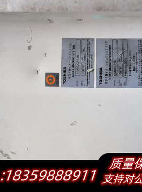 TOSHIBA/东芝 E5093J-P1K影像增强器，如.询价