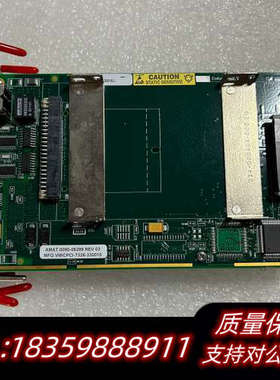 AMAT应用材料主板 0090-06299 REV03，型号.询价
