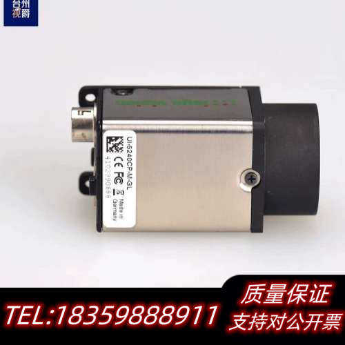 IDS UI-5240CP-M-GL 单色 CMOS 工业相.询价