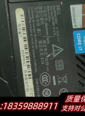 戴尔外星人主机 D07U小主机，机器坏， 没硬盘询价