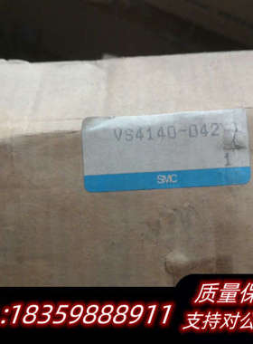 电磁阀VS4140-042.询价