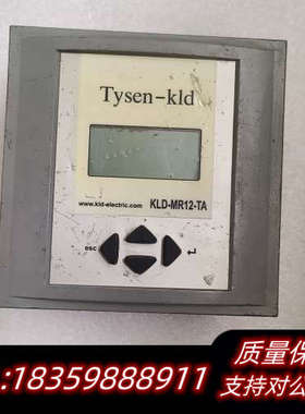 KLD-MR12。帝森克罗德 TYSEN-KLD。没法试询价