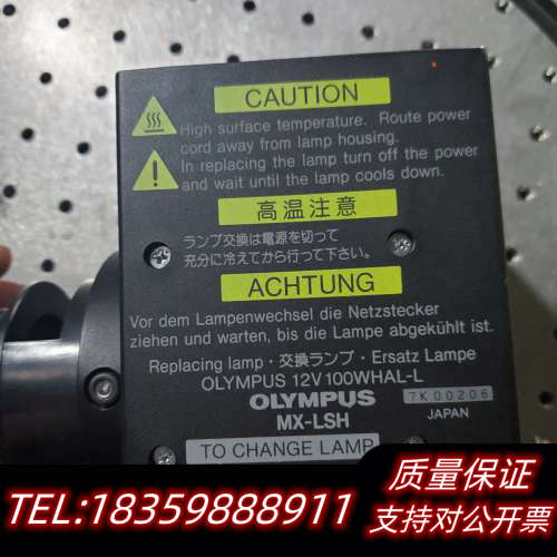 Olympus MX-LSH 12v100w 灯箱 奥林巴斯.询价