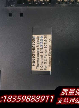GE模块 HE693THM800E，8通道热电偶模块，适用于询价