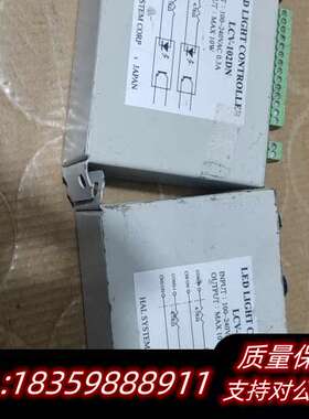 HAL LED控制器 LCV-102DN，2个一起出，成询价