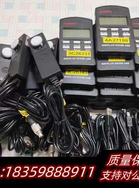 高森 GOSSEN MAVOLUX 5032B USB 照度询价