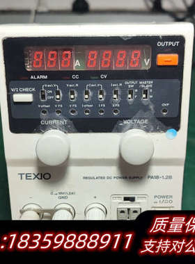 TEXIO德士PA18-1.2B直流稳压电源，制.询价