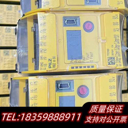 皮尔兹PLIZ安全继电器 S3 S7 S4 S5 X8P，7.询价