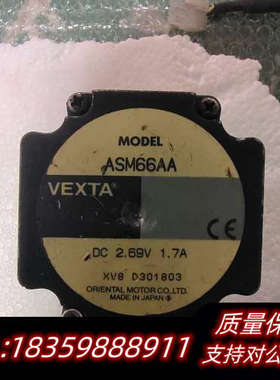 VEXTA东方  ASM66AA      询价