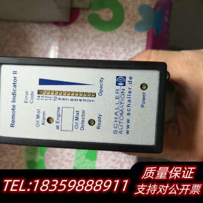 油雾浓度报警SCHALLER Remote Indicato.询价