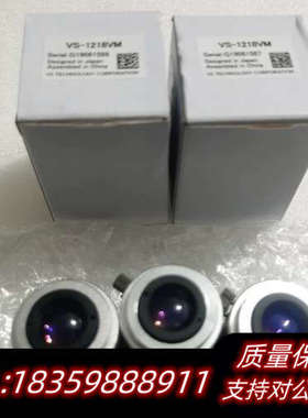 VST VS-1218VM 定焦 12MM 工业镜头 议.询价