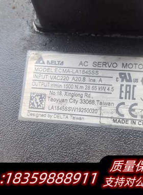 ECMA-LA1845SS  4.5KW.询价