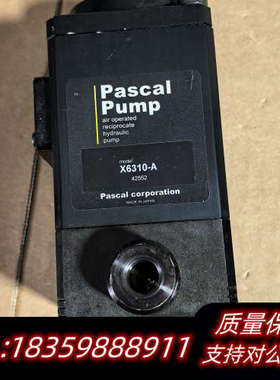 Pascal帕斯卡 X6310-A 气动液压泵，.询价