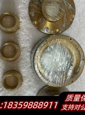 分油机配水盘配件，型号:SJ16T.询价