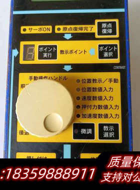 CM   HANOY   PROGRAMING  TOOL.询价