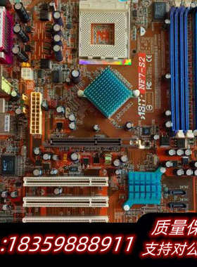 升技ABIT-NF7-S2主板K7主板462 针CPU，.询价
