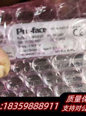 GP2000-VM41触摸屏扩展通信单模块询价