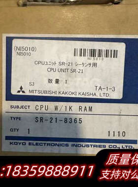 CPU unit，SR-21-8365；CPU W/1K.询价