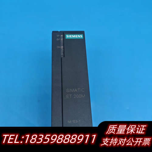 ET200MIM153-1接口模块6ES7153-1A.询价