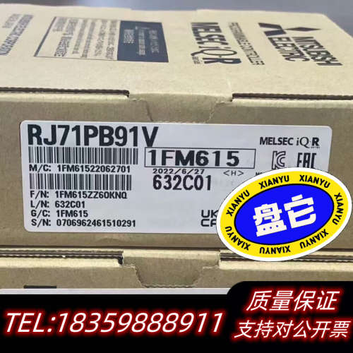 RJ71PB91V   。询价