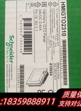 HMIGTO3510 HMIGTO5310 HMIGTO23.询价