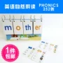 Tiếng Anh đánh vần tự nhiên Thẻ Phonics 252 quét mã phát âm trẻ nhỏ Tiếng Anh học sách giáo khoa đồ chơi - Đồ chơi giáo dục sớm / robot đồ chơi robot thông minh