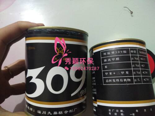 309胶水/万能胶/烤漆房密封条粘连水/烤漆房配件/快速万能胶/箱