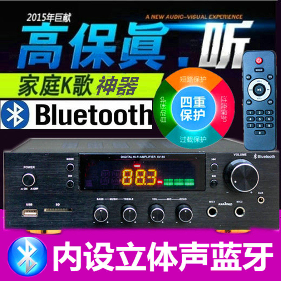 背景音乐蓝牙空放器 店铺咖啡厅家用吸顶天花喇叭音箱定阻功放机