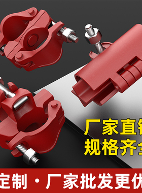 钢管卡扣固定器镀锌管连接件脚手架十字扣件32/48mm圆管直角接头