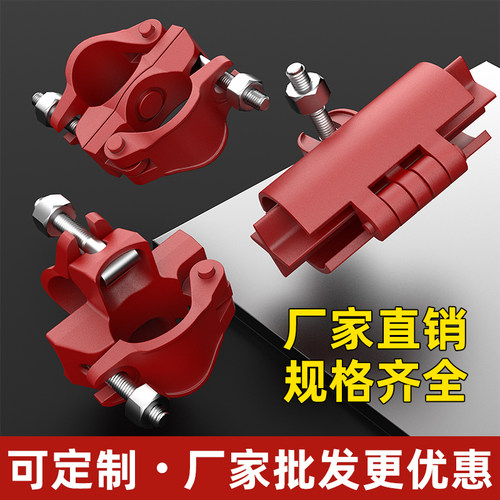 钢管卡扣固定器镀锌管连接件