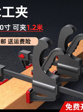 加长f夹木工夹子固定器快速c型夹可调节门窗柜子夹具夹紧器大全