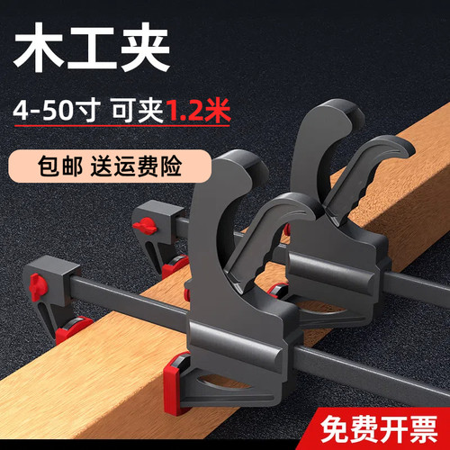 加长f夹木工夹子固定器快速c型夹可调节门窗柜子夹具夹紧器大全