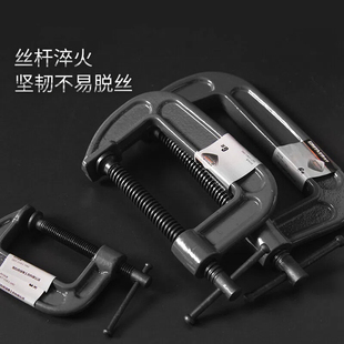 G字夹c型夹子铁夹强力f夹木工固定夹具夹紧器g型木工F夹配件工具