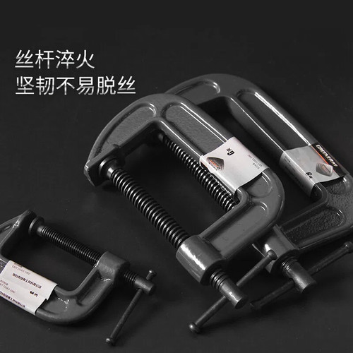 G字夹c型夹子铁夹强力f夹木工固定夹具夹紧器g型木工F夹配件工具