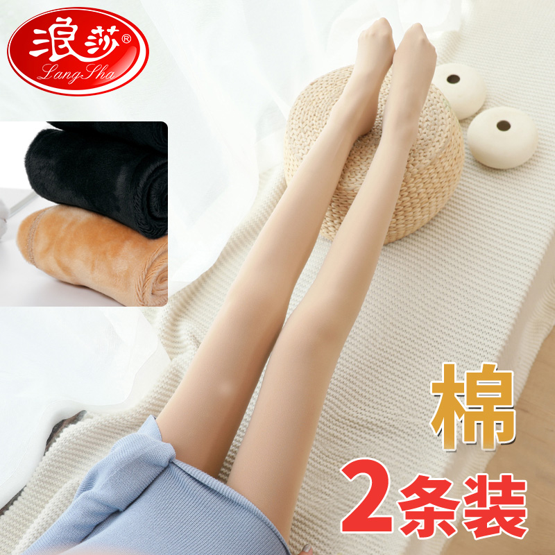 ÀËɯ´òµ×¿ãÍàÈâÉ«Íà¿ã¼ÓÈÞ¼ÓºñÒþÐÎÁ¬¿ãÍàÅ®Çﶬ¿îÊݹâÍÈË¿ÍàÉñÆ÷