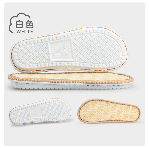 孺子牛鞋底防滑手工编织DIY