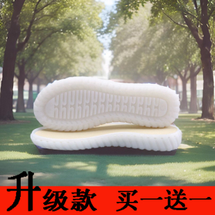 底子防滑 买一送一 手工编织牛津鞋 底水晶防踢鞋 底钩针手工diy拖鞋