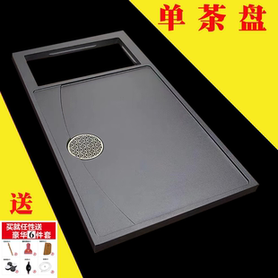 茶盘客厅家用石头轻奢现代高端办公室单独整块天然乌金石茶台茶几