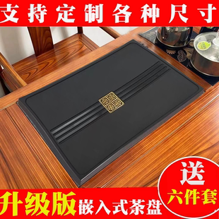 乌金石茶盘整块家用茶桌中间内嵌入式石材盖板定制茶几茶台石板