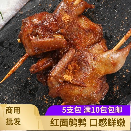 鹌鹑5支新鲜冷冻烧烤油炸铁板