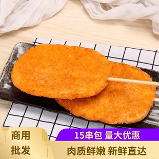 德邻醇肉排15串裹粉鸡肉排油炸小吃炸串食材冷冻半成品大红肉排