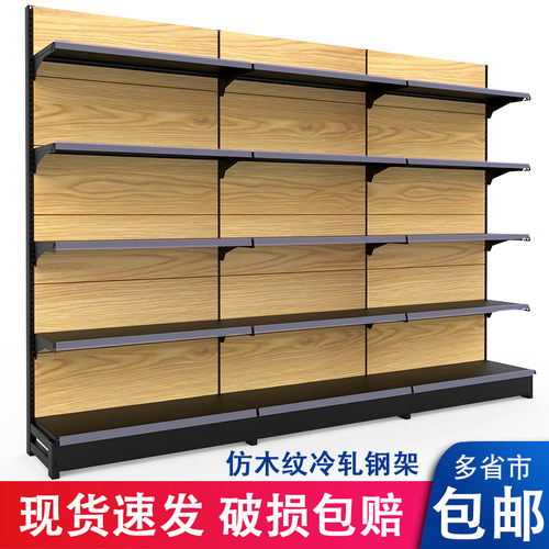 锦纳超市货架仿木纹钢架磨砂黑色