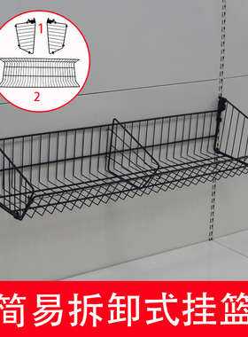 锦纳黑色可拆卸组合式挂篮四柱超市货架配件斜口可加隔片挂框窄款