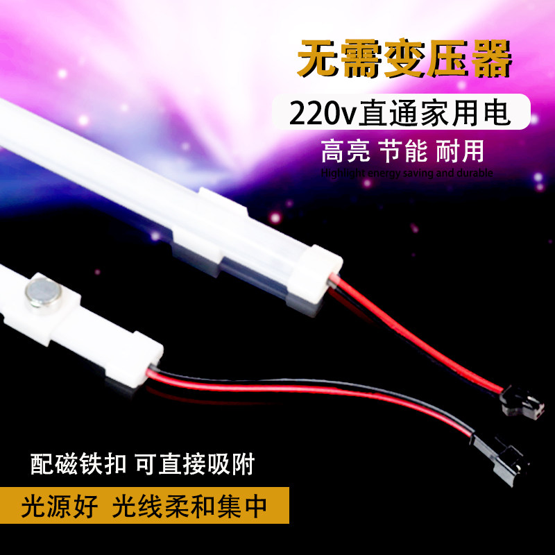 led灯带220v吸顶可串联货架硬灯条广告灯箱鱼缸柜台灯无需变压器,家装灯饰光源,室内LED灯带,淘宝优惠券,粉丝福利购,淘宝优惠卷