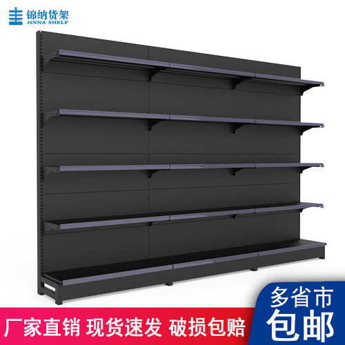 磨砂黑色超市货架多层可调节展架